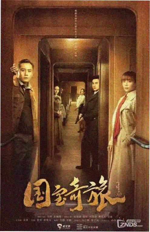 阿衰的倒霉一天短剧