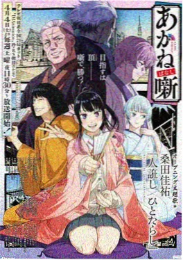 阿衰漫画金乘五老师篇