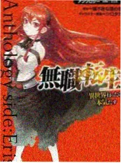 阿衰漫画改编动画节奏对比